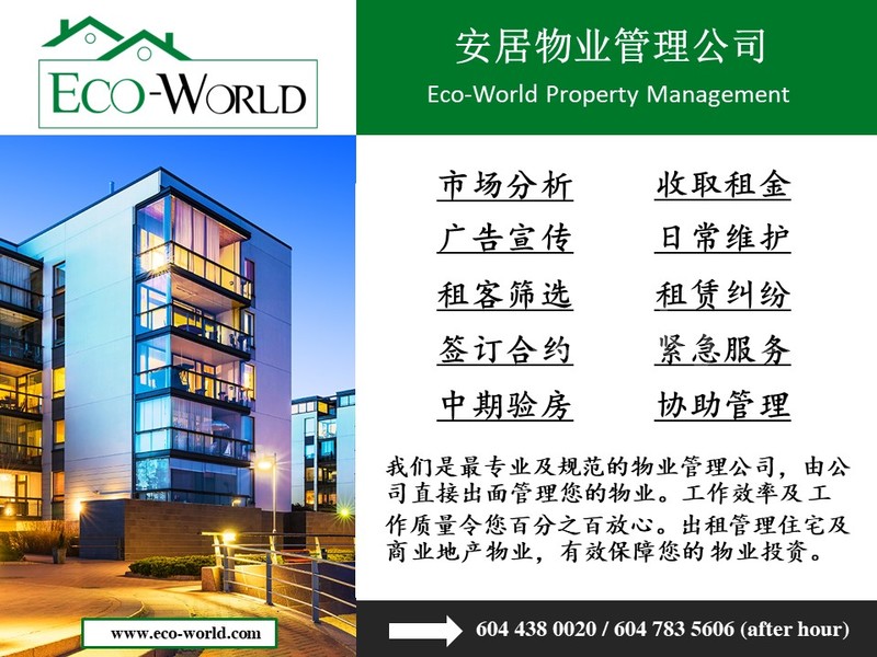 200226123421_Property Management Ads (Feb.2020).jpg